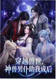 作品档案卡封面 零件之城