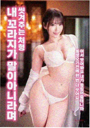 作品档案卡封面 山手线便当