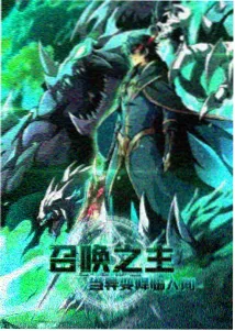 纸灯百鬼民俗奇幻番缩略图